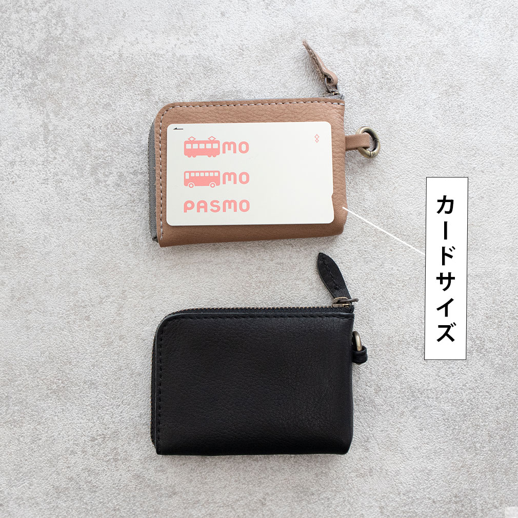 ぶら下げる小さなキーウォレット（キーリング付き） *ストラップ別売