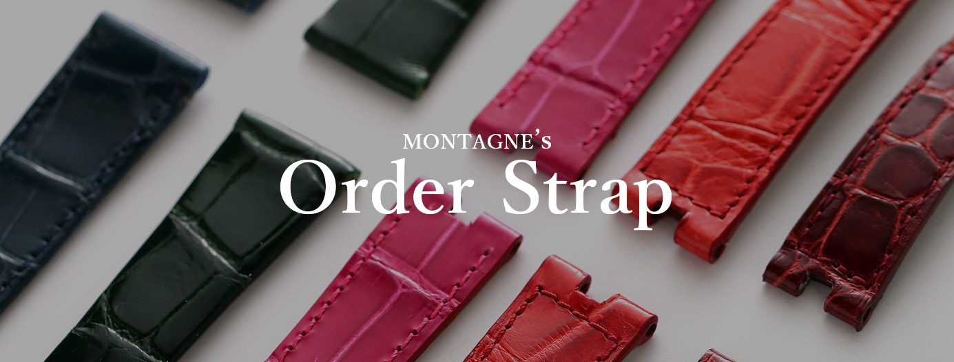 オーダーベルト | モンテーヌ サカエチカ