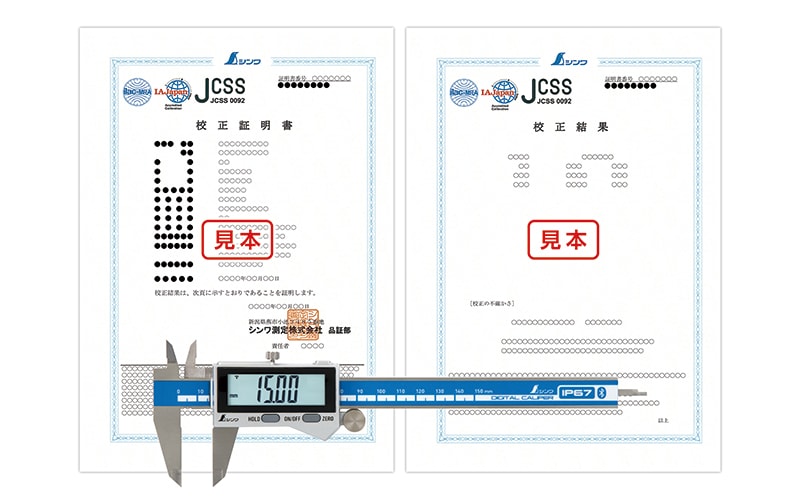 JCSS校正証明書付 製品 デジタルノギス 大文字2 150