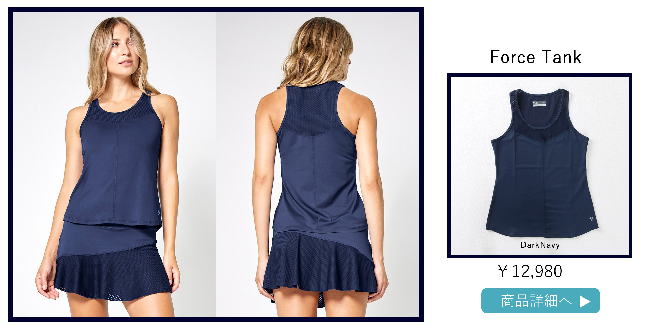 Multi Panel Skort マルチパネルスコート|テニスウェア|スコート