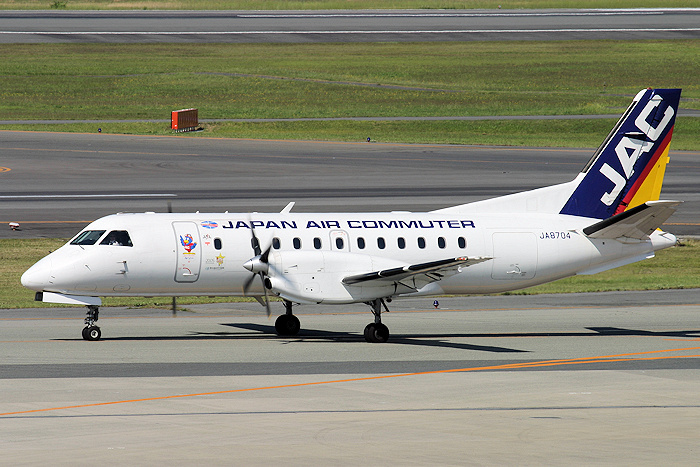 岡山国体 JAC（日本エアーコミューター） Saab 340B ルリー JA8704