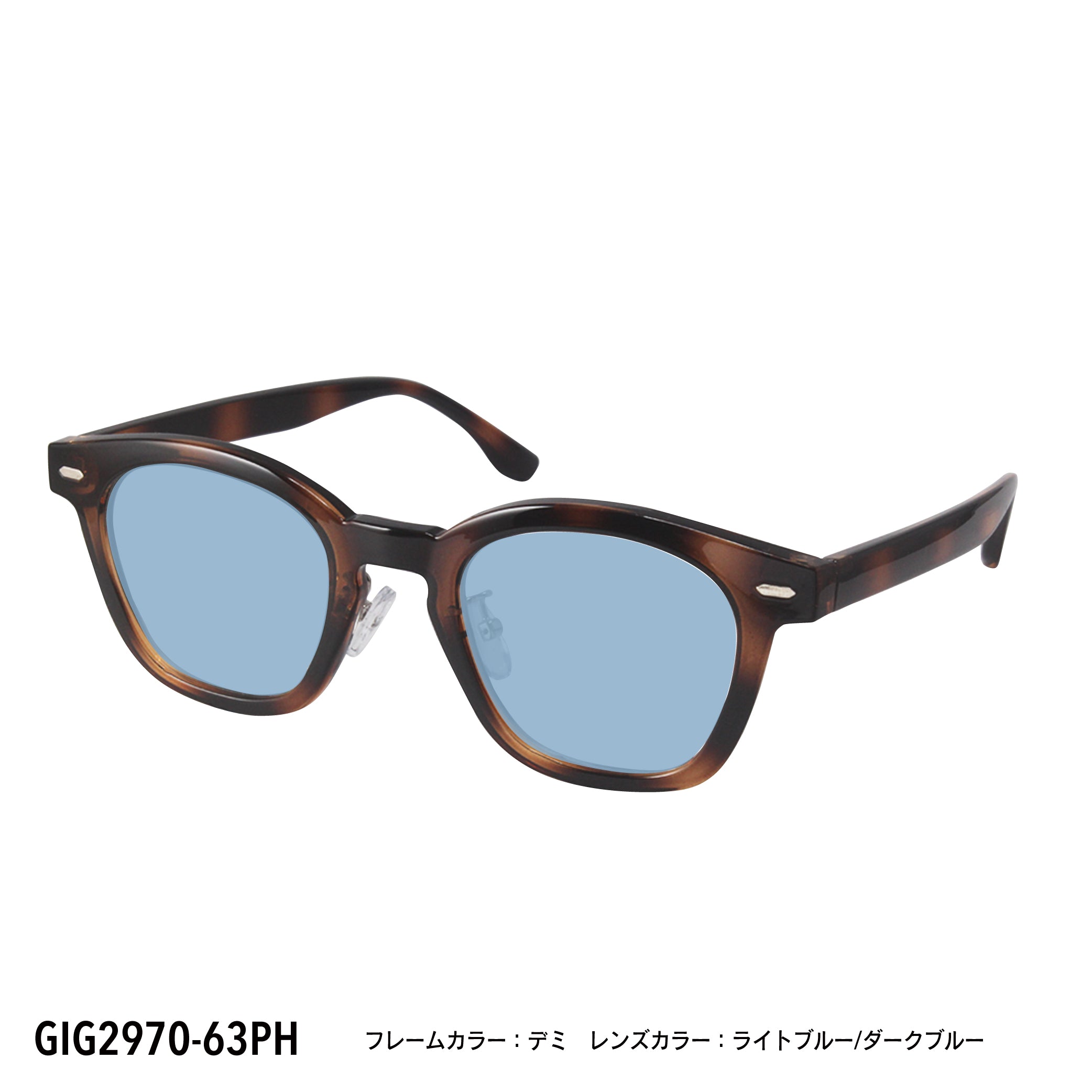 GIG2970-61PH/63PH(調光偏光機能付き) – GOOD IS GOOD SHONAN