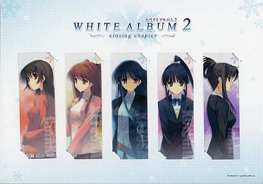 WHITE ALBUM2 - Paper Bag ([単品] WHITE ALBUM2～closing chapter