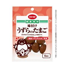 CO・OP 味付けうずらのたまご 5個入｜商品情報｜コープ商品サイト