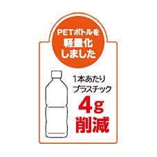 CO・OP 抹茶入りにごり緑茶 525ml｜商品情報｜コープ商品