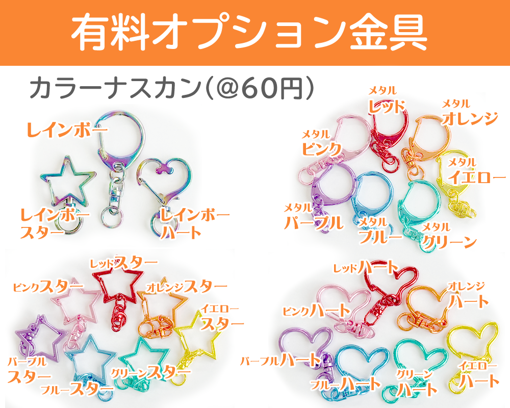 レイヤーアクリルキーホルダー | K9（ケーナイン）オリジナルグッズ専門店