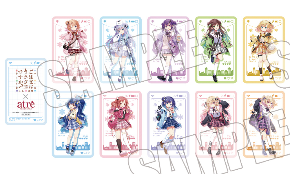 ご注文はアトレですか？ in秋葉原』開催決定！ -TVアニメ「ご注文は