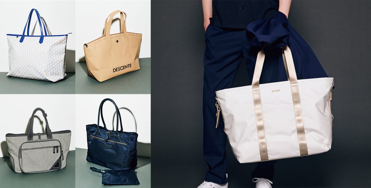 スポーティすぎない、品格のあるゴルフトートバッグ5選 | GOETHE