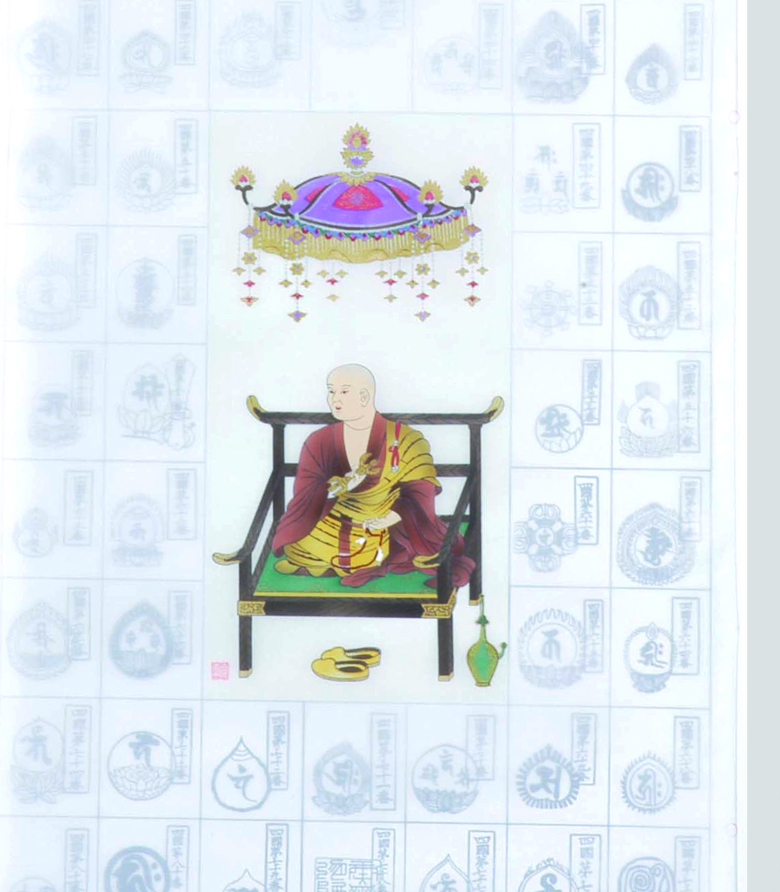 総本山善通寺【掛軸】 入定大師・友禅染【四国霊場八十八ヶ所】