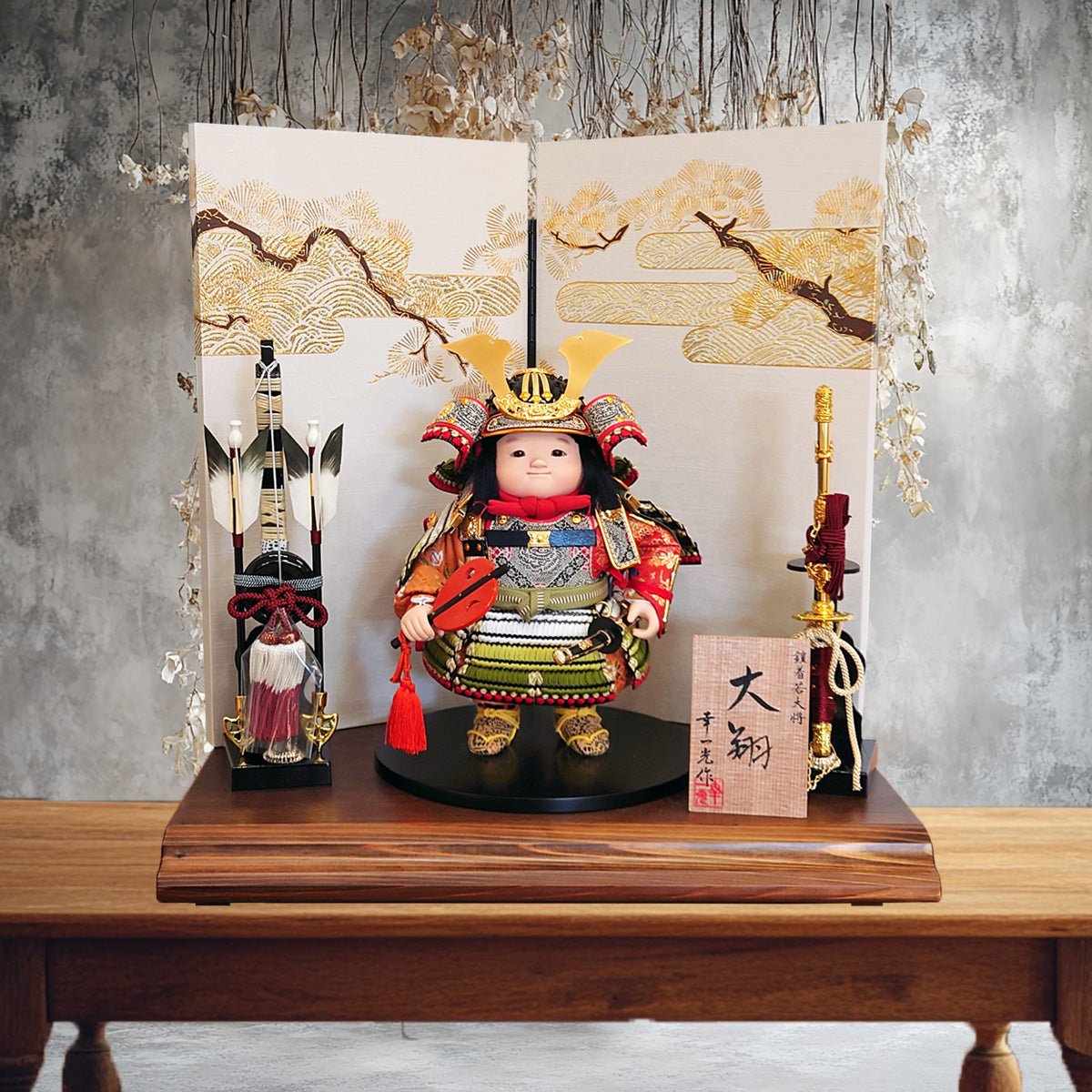 横幅45cm｜子供大将飾り 大翔(ひろと)｜かわいい5月人形｜幸一光