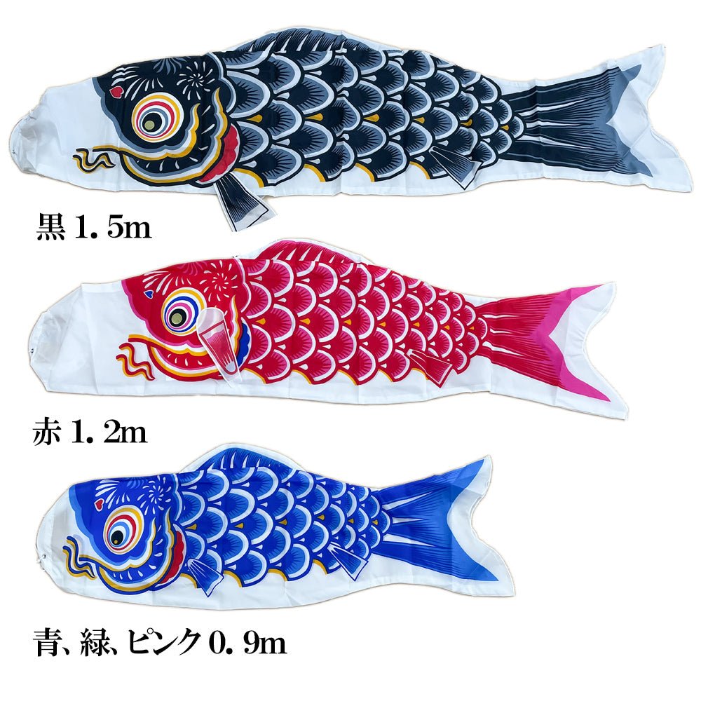 ベランダから庭園用 鯉のぼり光｜おしゃれシンプルに設置できる簡単さ