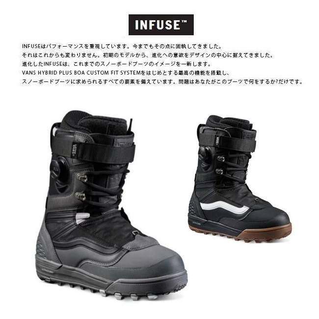 ☆”24-25 VANS SNOWBOARD BOOTS” EXHIBITION☆ - スノーボード GOLGODA