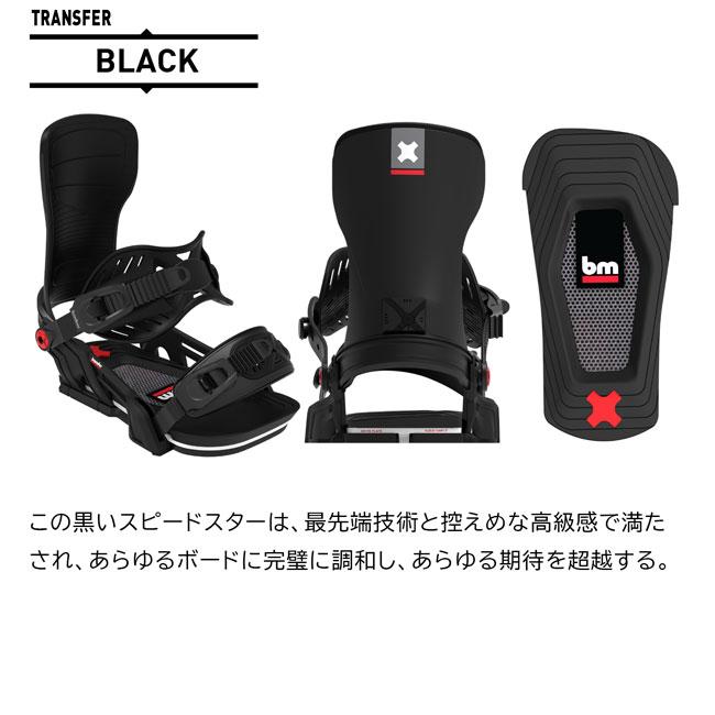 ベントメタル ビンディング BENTMETAL BINDING TRANSFER 25-26