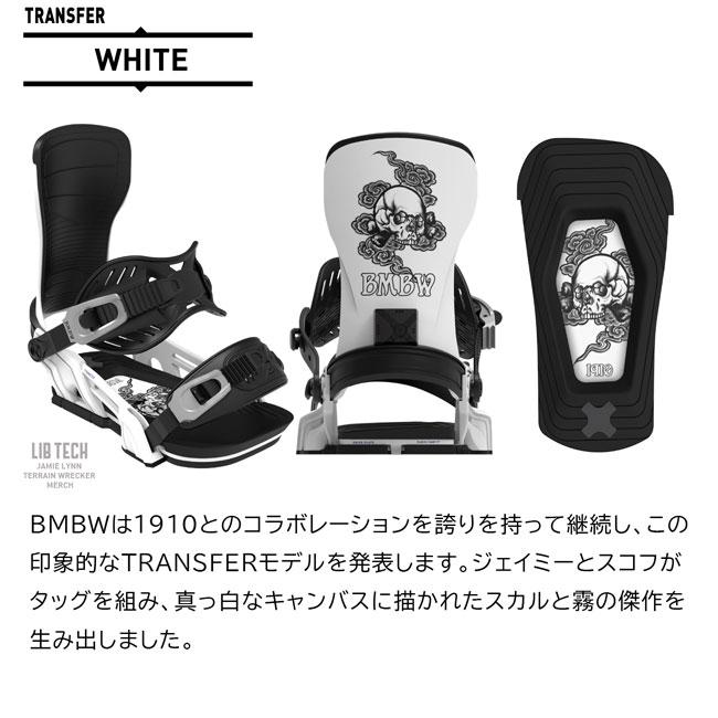 ベントメタル ビンディング BENTMETAL BINDING TRANSFER 25-26