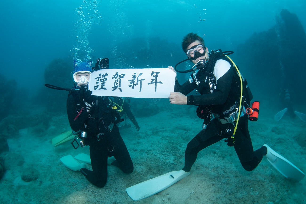 2026年潜り初めの慶良間ダイビング | GOLD