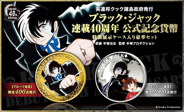 GOLDNEWS（ゴールドニュース）- 金・ゴールドに関する情報サイト