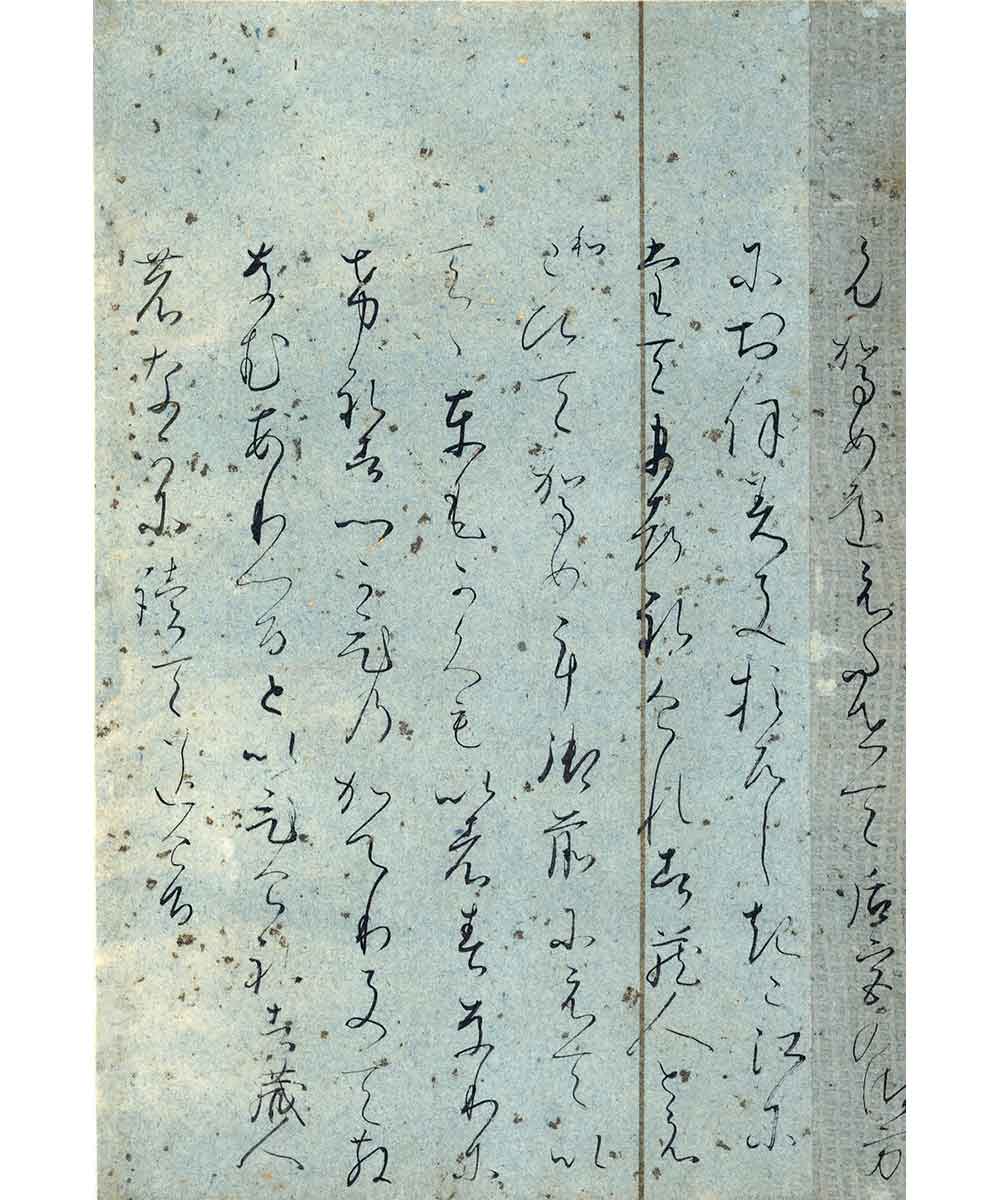 アートの森【書の楽しみ】表裏の古筆切が並ぶ妙味 - アートの森
