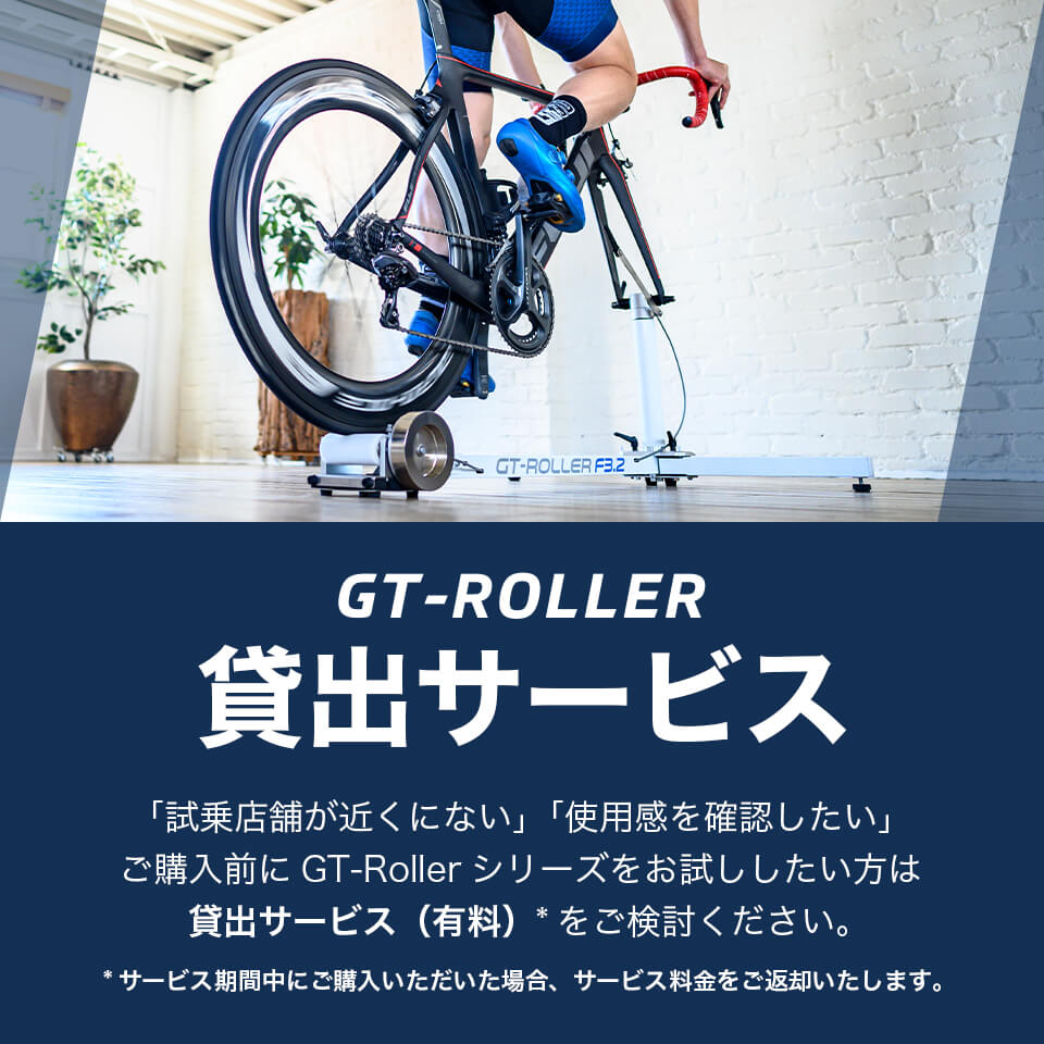 GT-Roller F3.2 │ GROWTAC