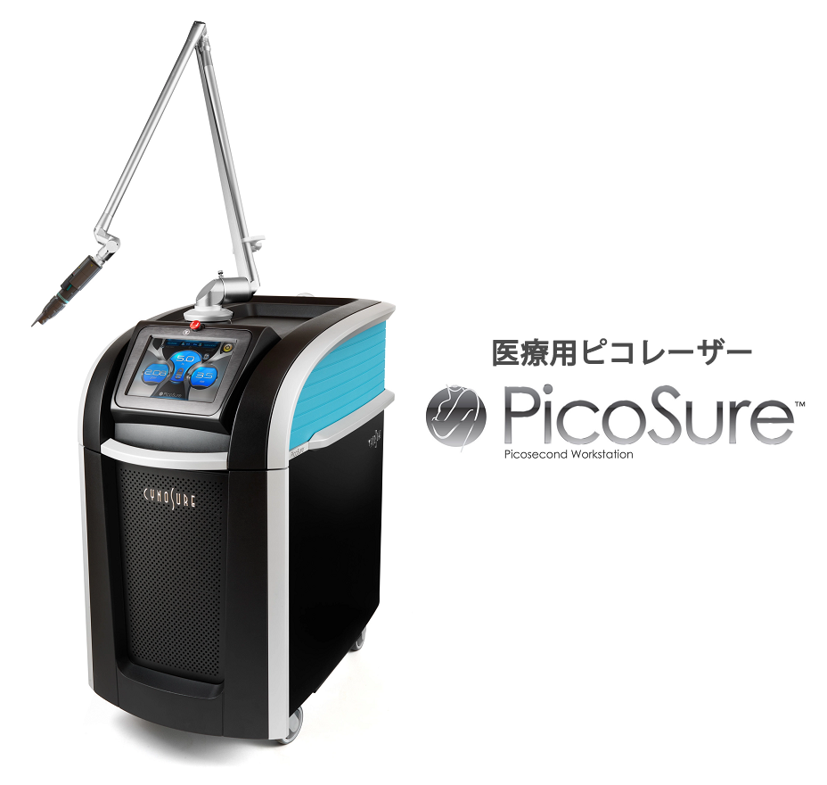 大阪・心斎橋でピコレーザー(ピコシュア)をお探しなら｜グランヴォーテ