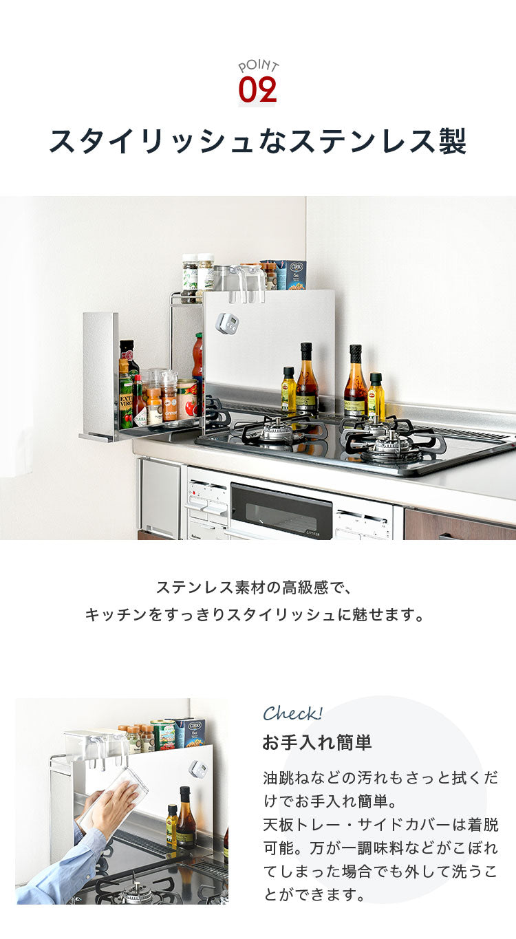 日本製 燕三条 隠せるステンレス調味料ラック 引き出し 大容量