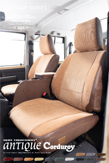 78プラド用シートカバー | 車のシートカバー【公式】グレイスgrace