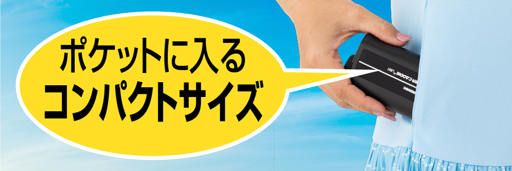 3点間計測】グリーンオン レーザーキャディー LB01 – GREENON LASER