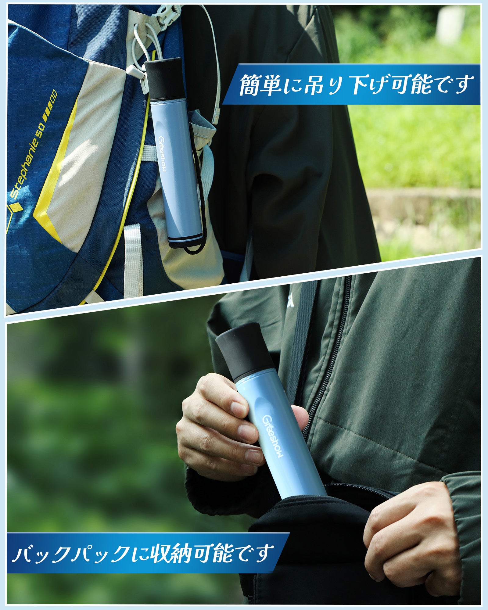 Greeshow 携帯浄水器 GS-285｜防災用・アウトドア対応｜フィルター交換