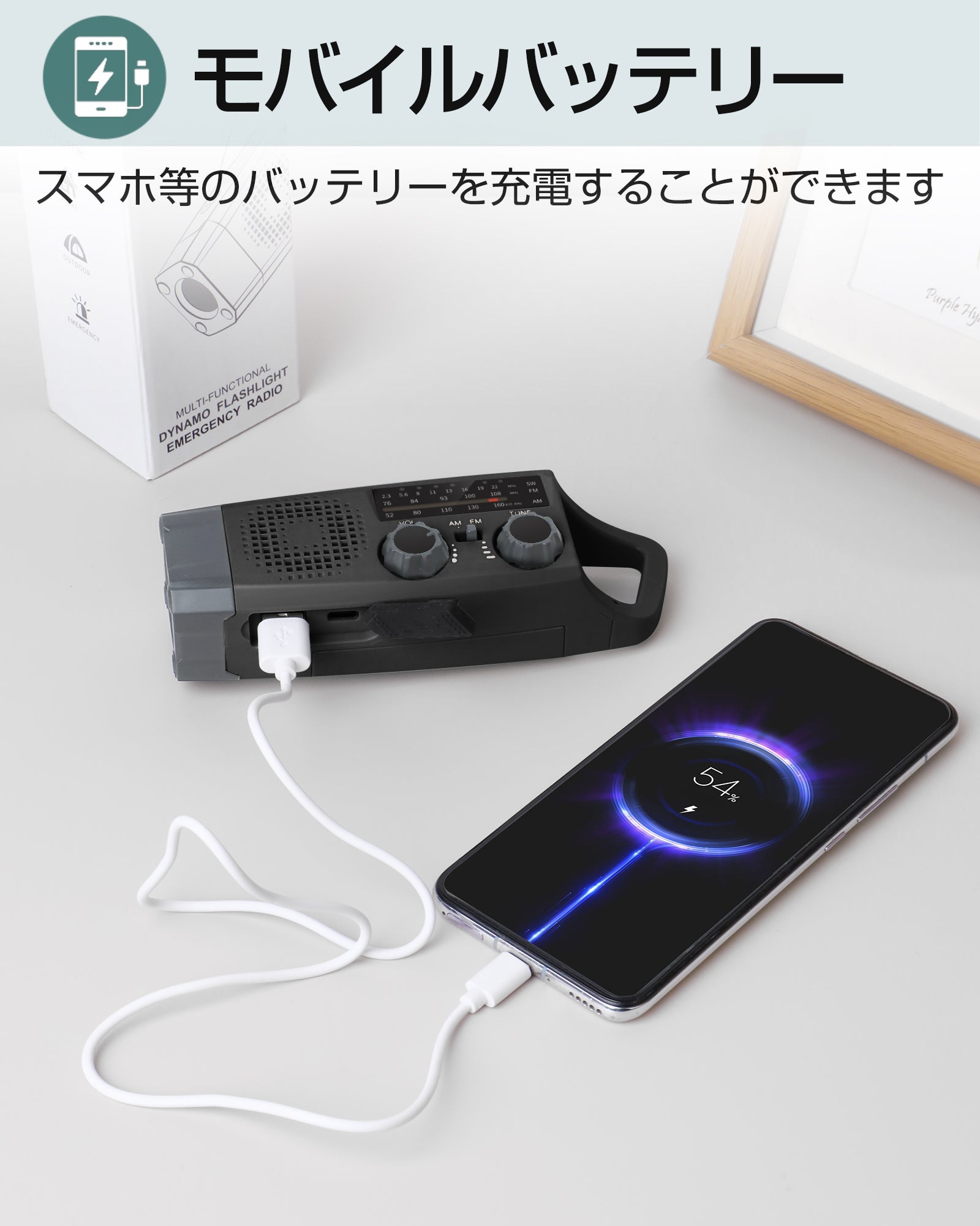 Greeshow 防災ラジオ GS-383 多機能ラジオ ソーラー充電 手回し充電