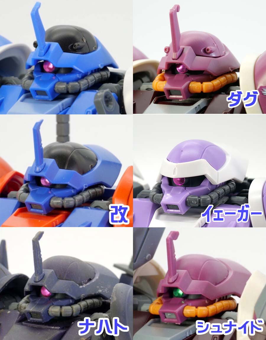 ガンプラ】HGUC イフリート・ナハト レビュー【プレバン】 | ポッチの