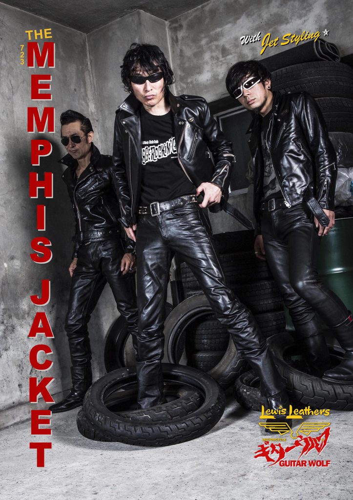 ルイスレザーズ40年ぶりの新作、ギターウルフモデル「723 MEMPHIS