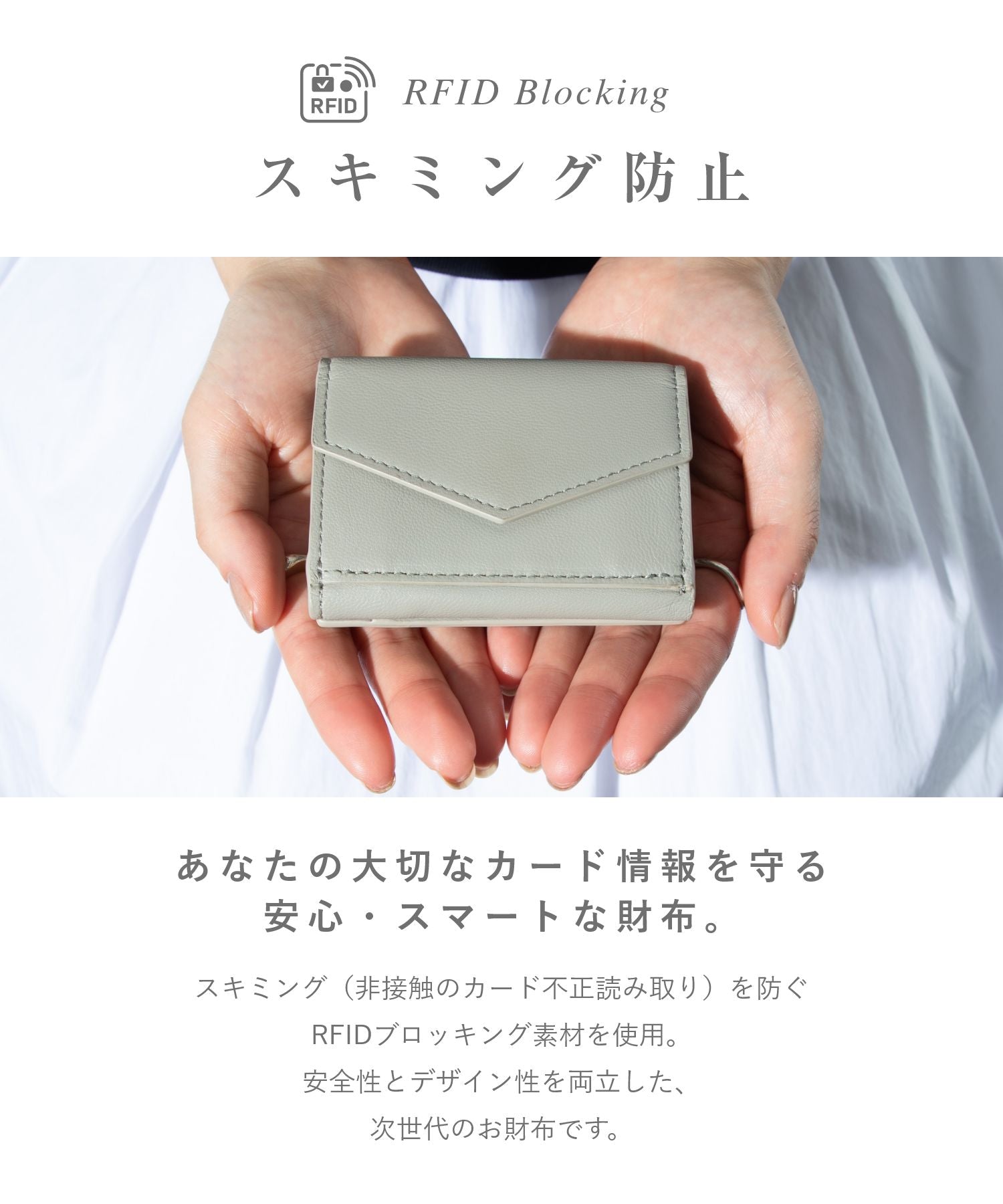 GUIONNET】TRI-FOLD WALLET / 三つ折り財布 PG503 – Guionnet Official