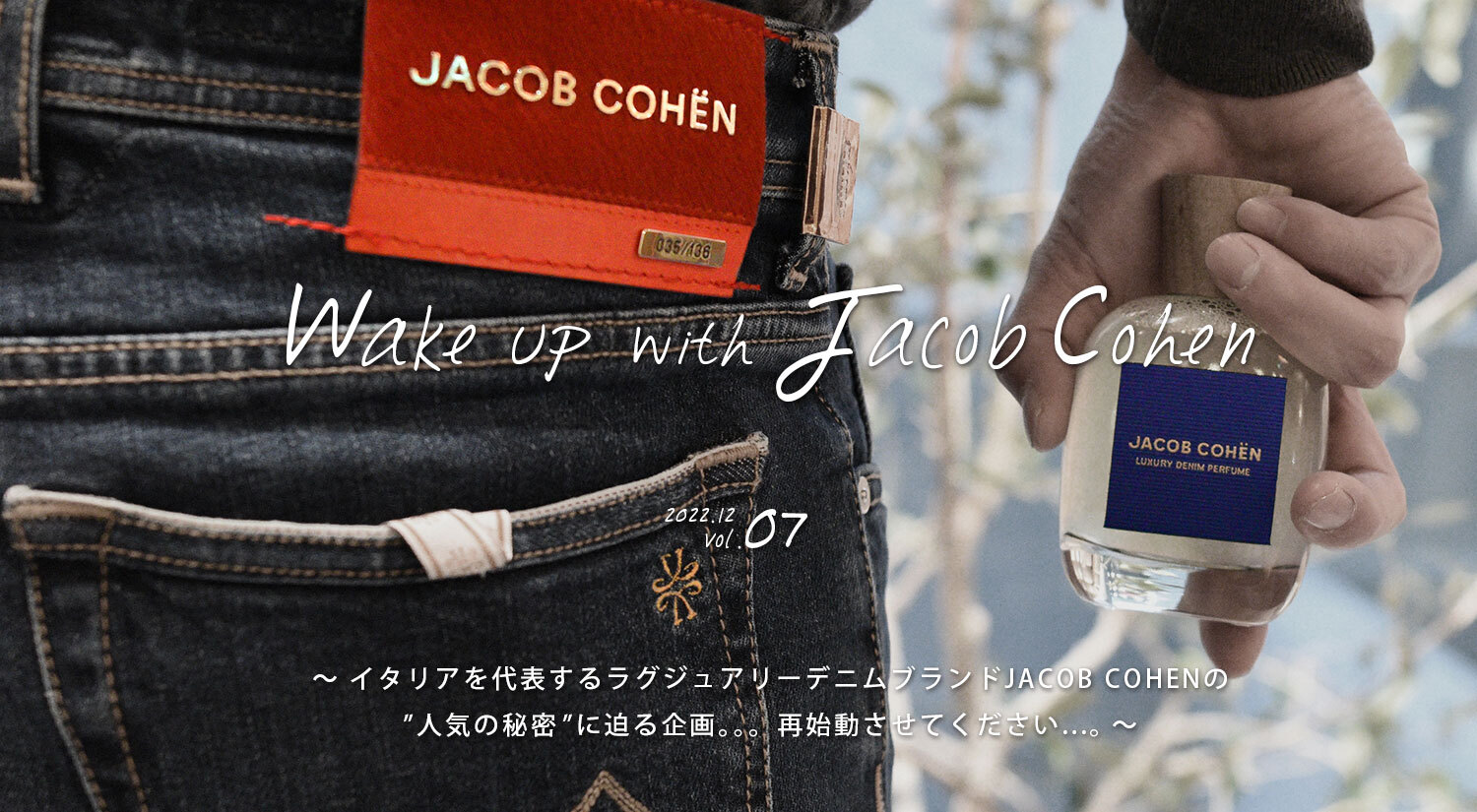Wake up with Jacob Cohen（ヤコブコーエン）｜メンズセレクトショップ