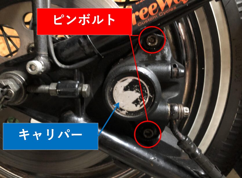 初心者必見！】ハーレー（エボ・ソフテイル）リアブレーキパット交換