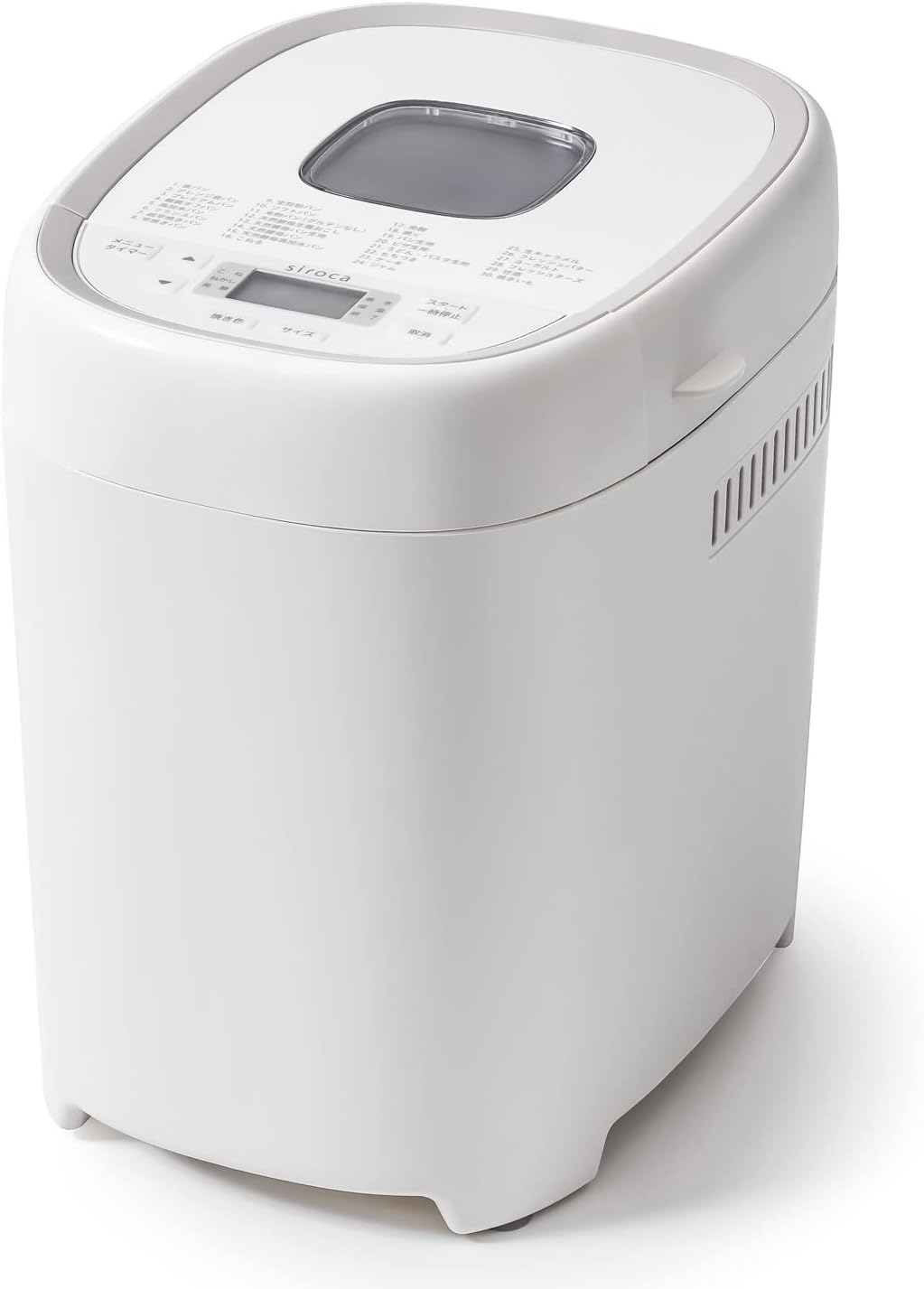 月額2,680円レンタルプラン：シロカ ベーシック プラス おうち