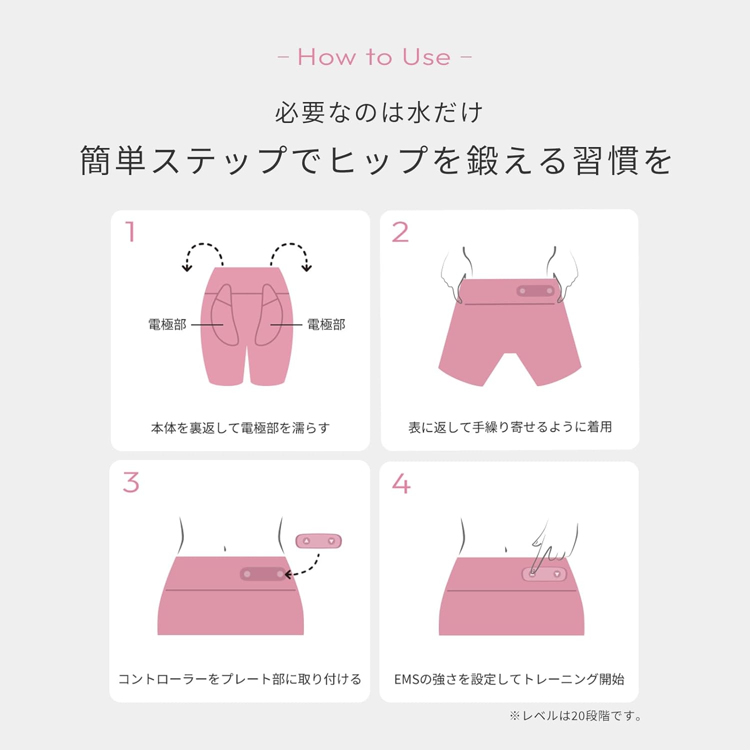 月額6,880円レンタルプラン：シックスパッド ヒップフィット 専用