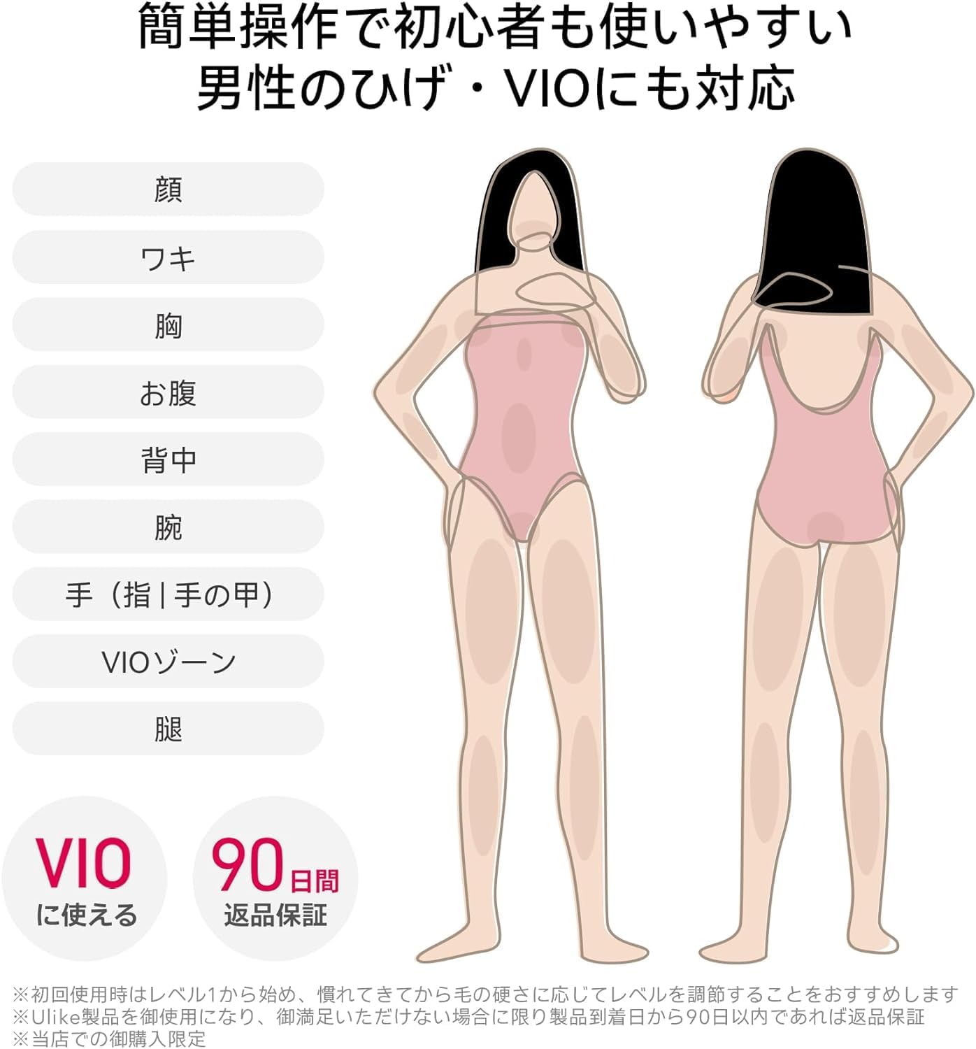 月額5,380円レンタルプラン：Ulike ユーライク 脱毛器 Air Pro UI04CJP