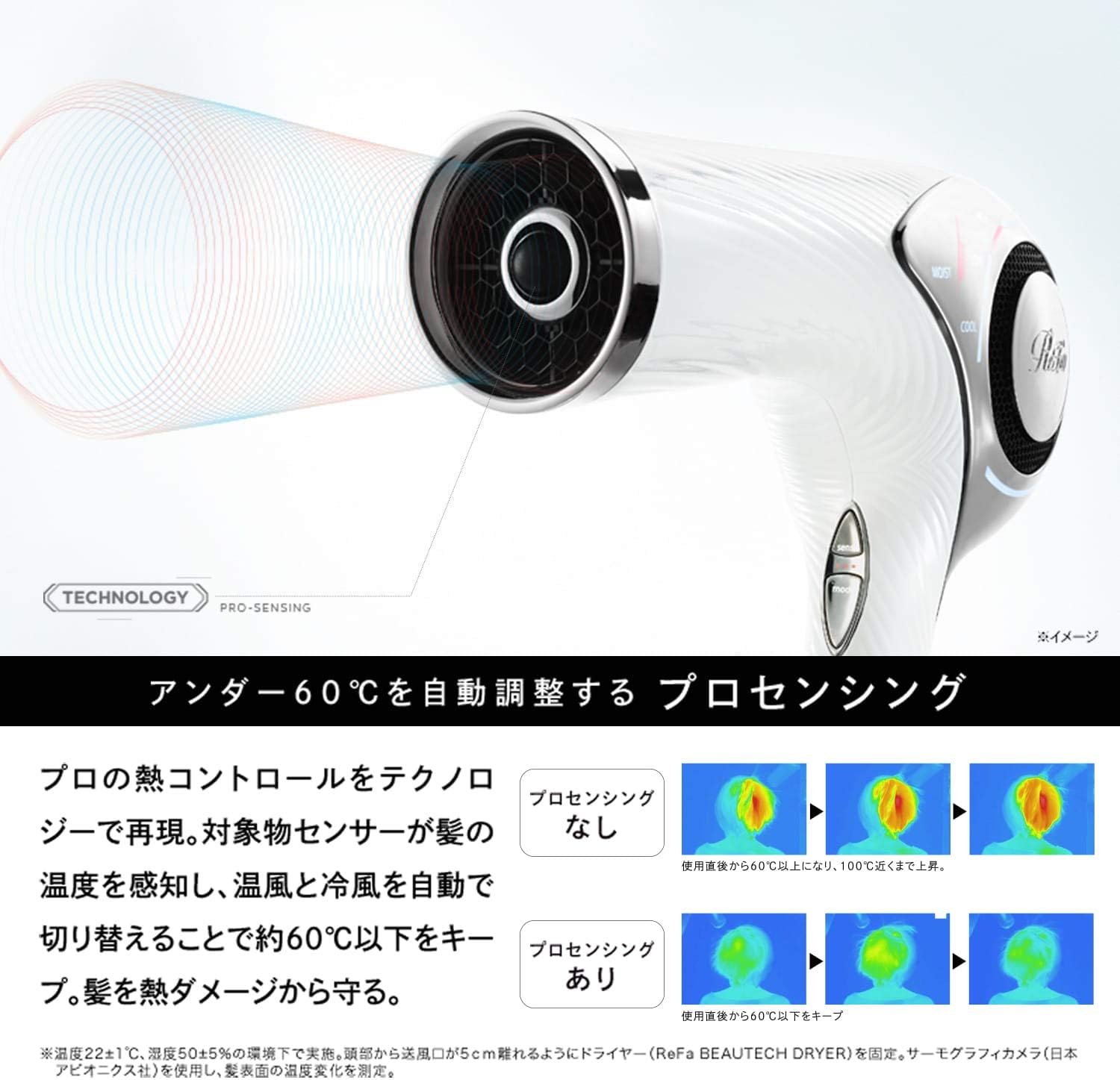 月額3,780円レンタルプラン：ReFa BEAUTECH DRYER RE-AB03A ブラック