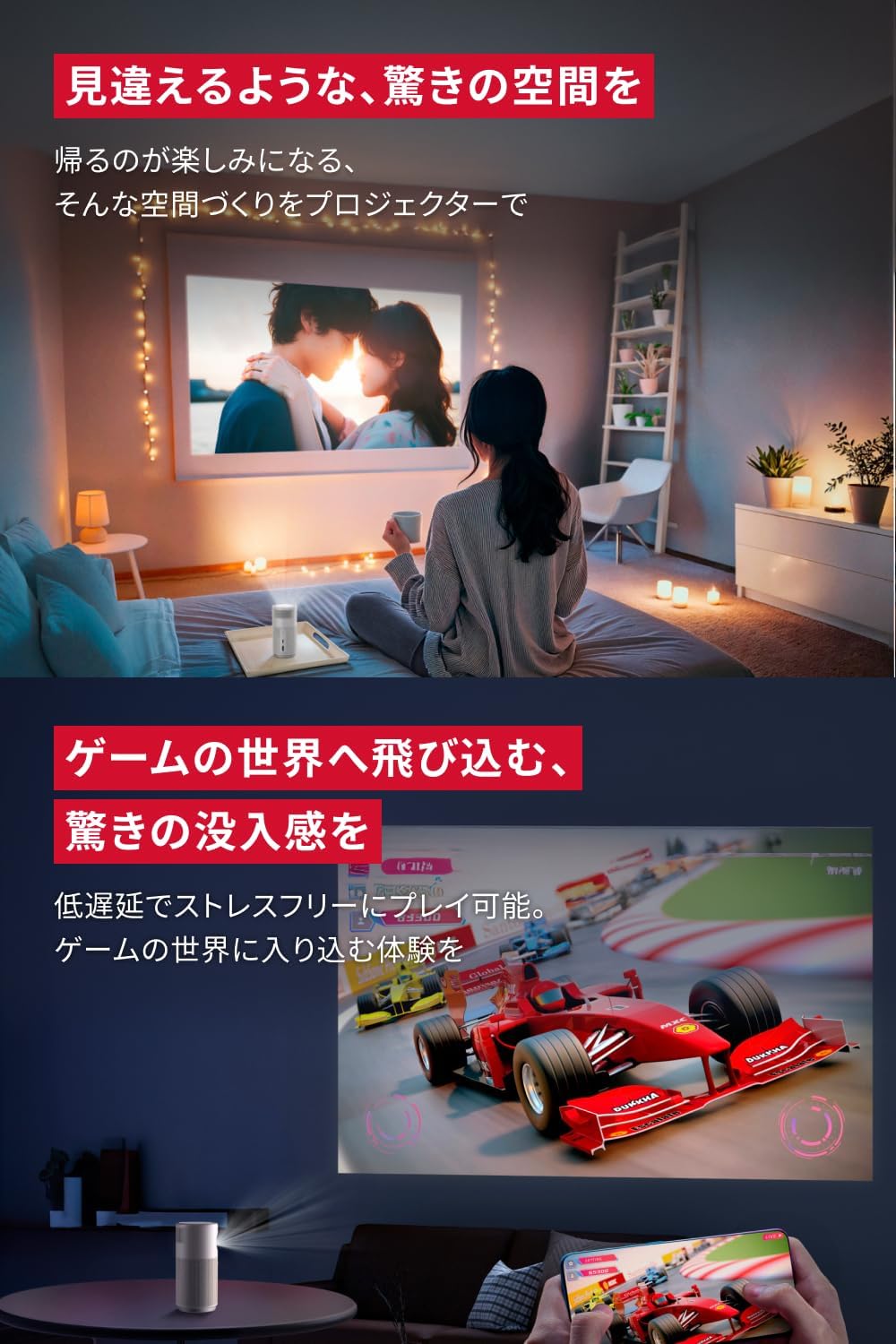 月額4,280円レンタルプラン：Anker Nebula Capsule Air D4112521