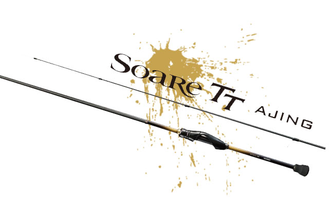 ちょっとイイ入門機！「20ソアレTT アジング」に改めて注目！ - 釣り