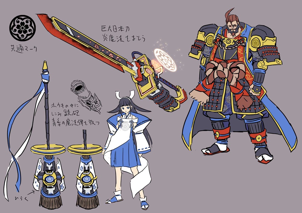 ヴァリアンツの巫女－東雲 - じゆうちょう