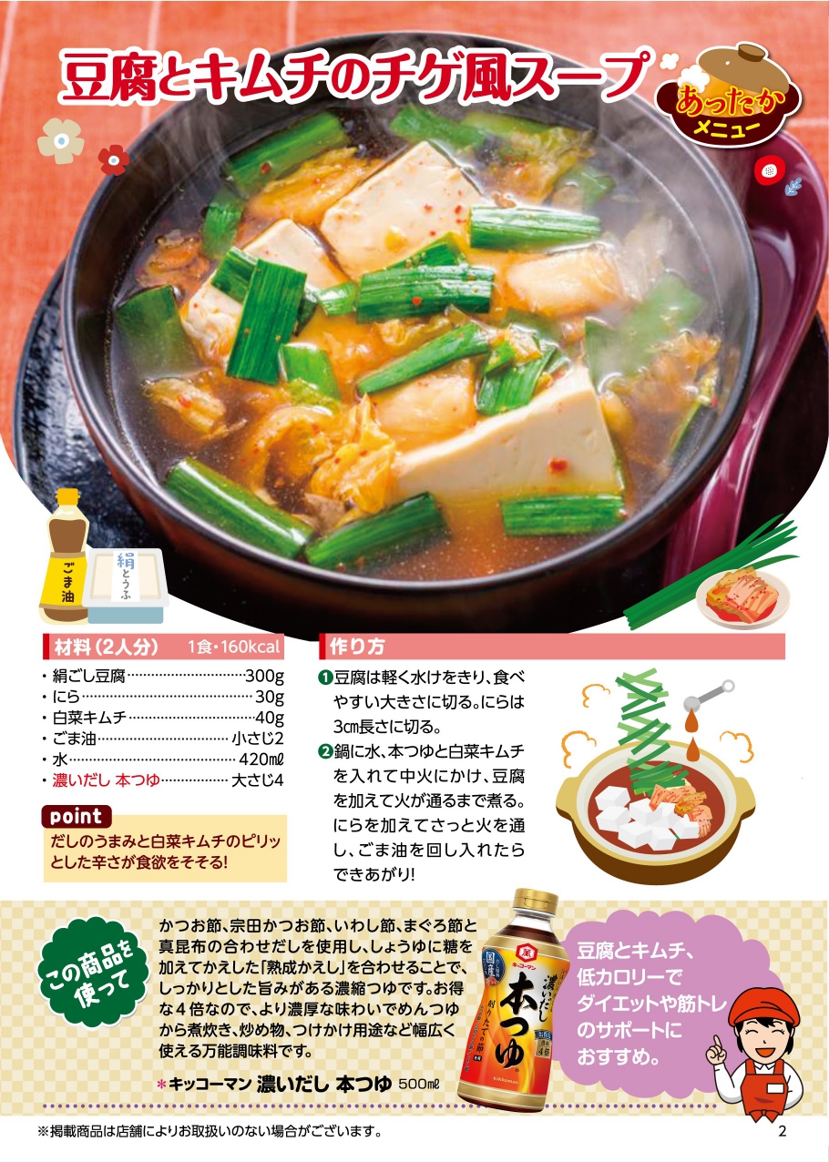 トライくんキッチン331号 | 株式会社ぎゅーとら