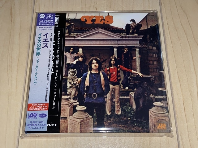 イエス 「イエスの世界」（YES 