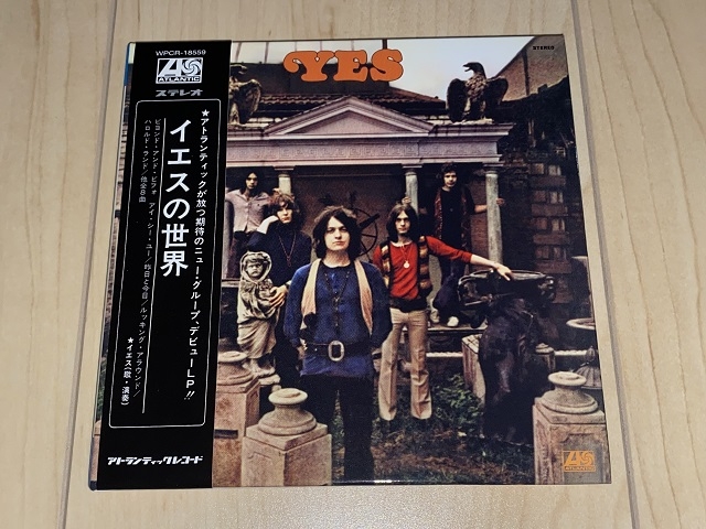 イエス 「イエスの世界」（YES 