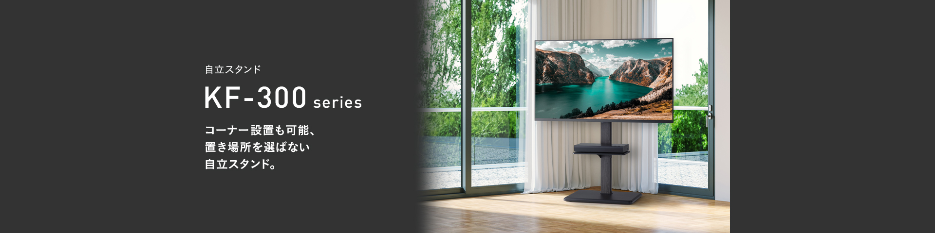 KF-360B 自立スタンド | 製品情報 | HAMILeX（ハミレックス） | ハヤミ