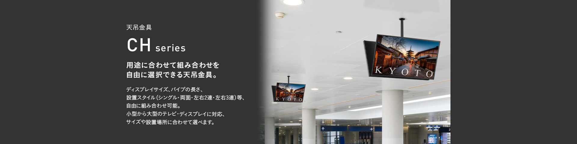 CHP-W315 天吊金具 | 製品情報 | HAMILeX（ハミレックス） | ハヤミ工