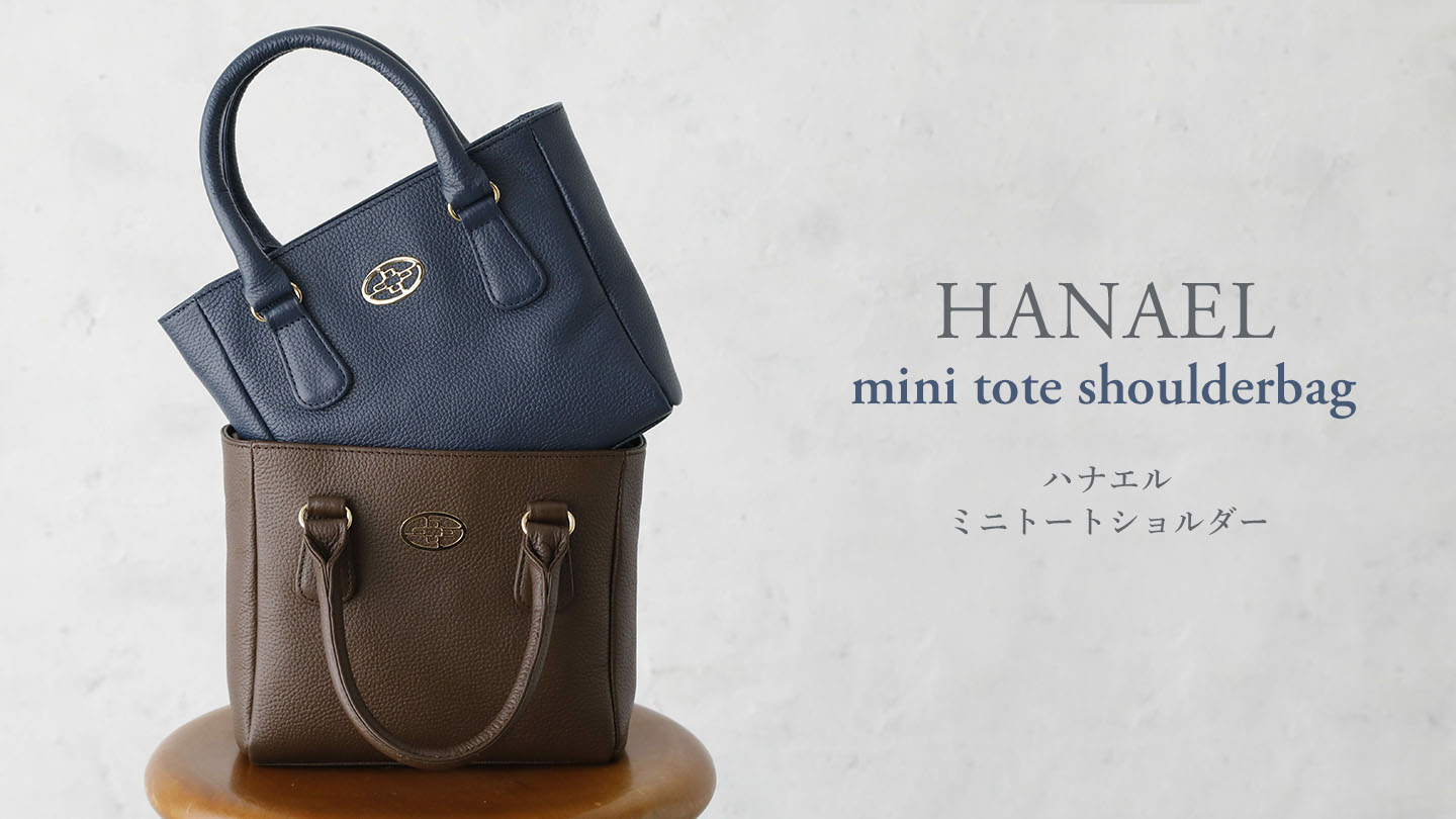 ハナエルミニトートショルダー【濱野皮革工藝 HAMANO】 | 【濱野