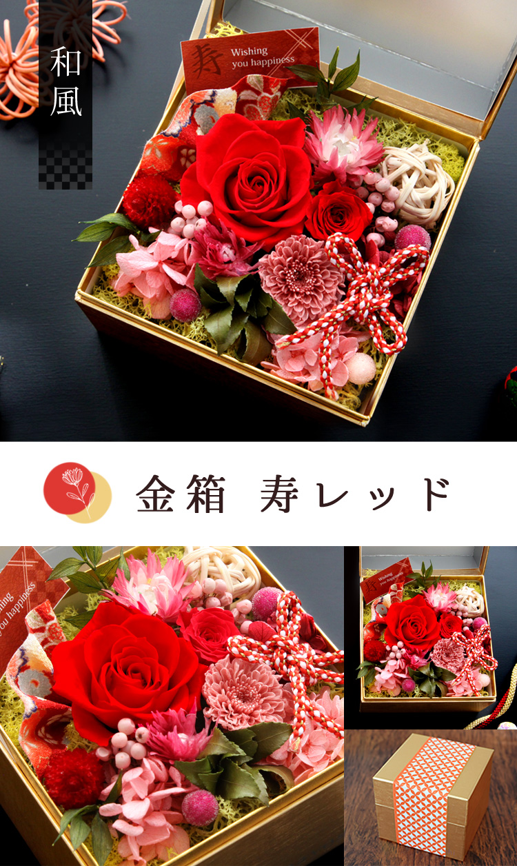 プリザーブドフラワー ボックスフラワー ◇hana cube◇ | フラワー