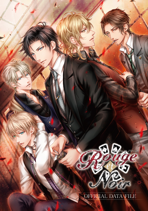 GOODS - Rouge et Noir（ルージュ・エ・ノワール）