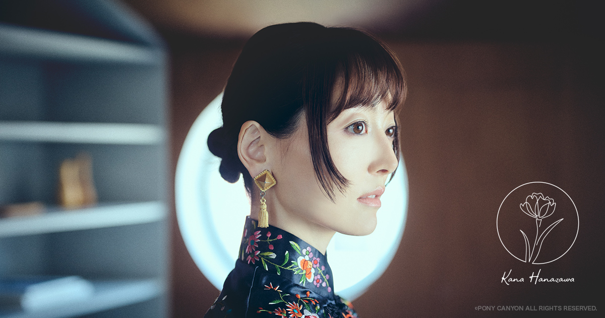 blossom | 花澤香菜 オフィシャルサイト