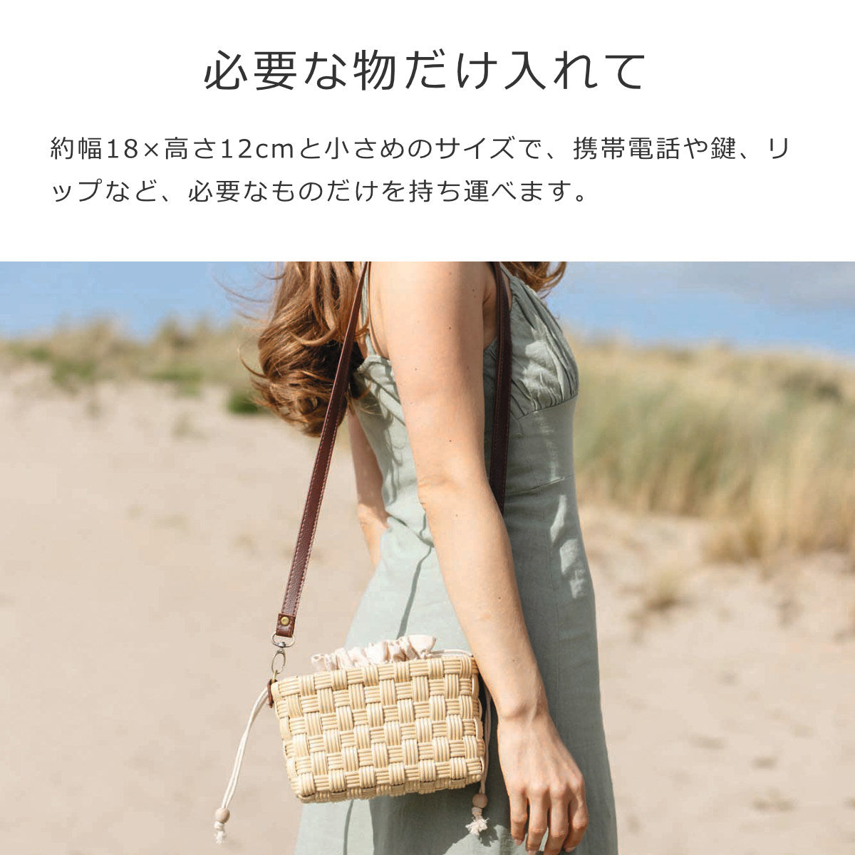 専用です ハンドメイド ジョリーフルール チャリンコショルダーエピ